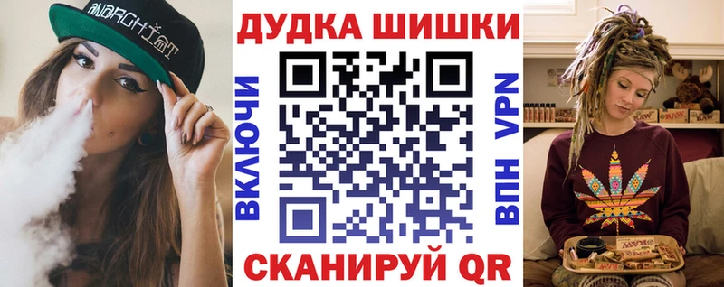 NBOMe Рудня