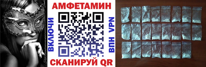АМФ 97%  цена наркотик  shop официальный сайт  Рудня  MEGA вход 