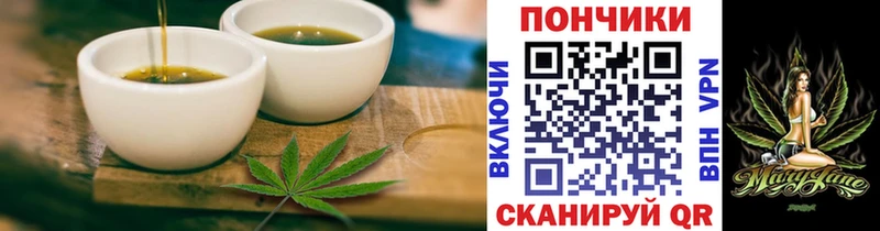 Еда ТГК конопля Рудня