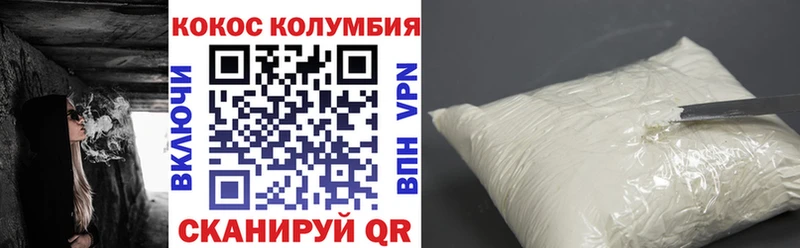КОКАИН Fish Scale  дарнет шоп  Рудня 