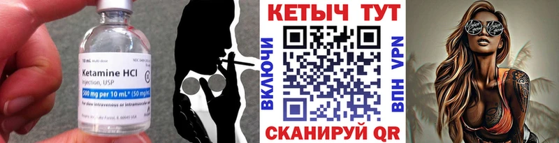 магазин Рудня Кетамин ketamine