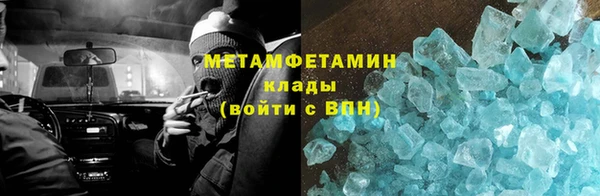 скорость mdpv Балабаново