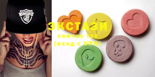 MDMA Premium VHQ Баксан