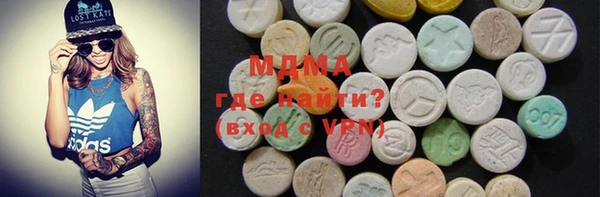 индика Балахна