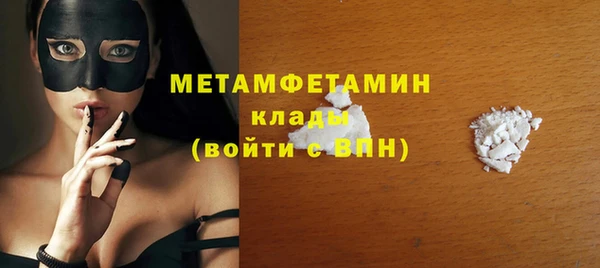 MDMA Premium VHQ Баксан