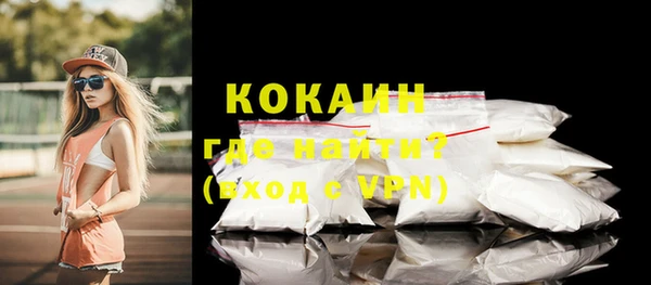 MDMA Premium VHQ Баксан
