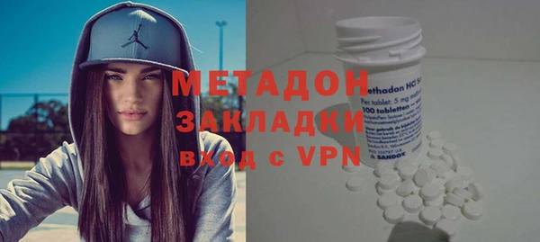 таблы Губаха