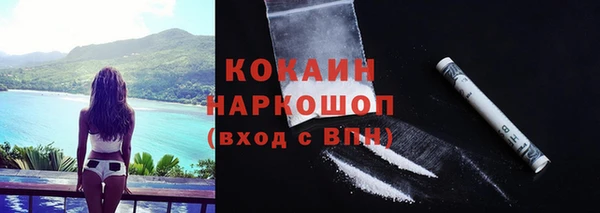 MDMA Premium VHQ Баксан