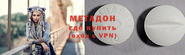 MDMA Premium VHQ Баксан