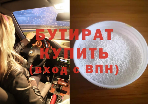 индика Балахна