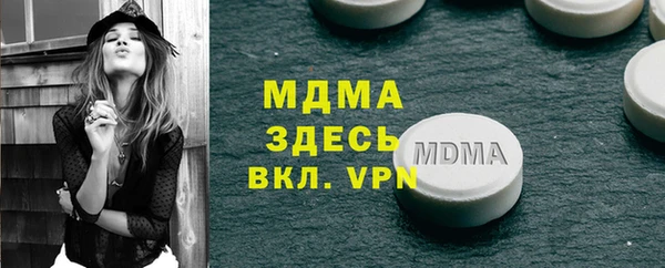 MDMA Premium VHQ Баксан