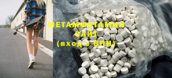 индика Балахна