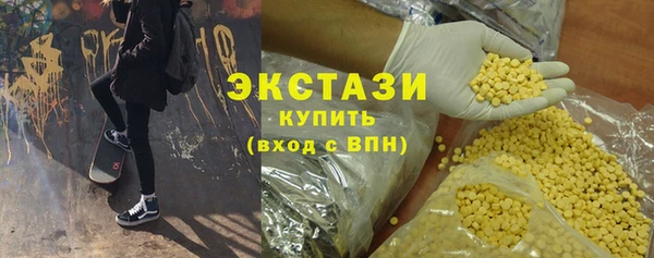 MDMA Premium VHQ Баксан