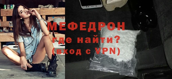 индика Балахна