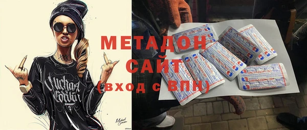 MDMA Premium VHQ Баксан