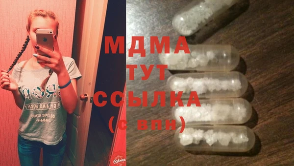 MDMA Premium VHQ Баксан