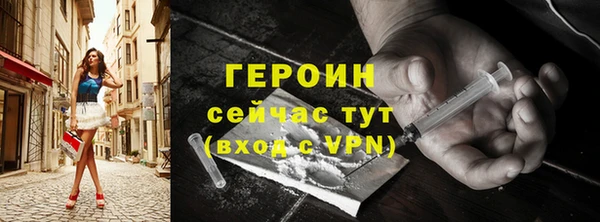 индика Балахна