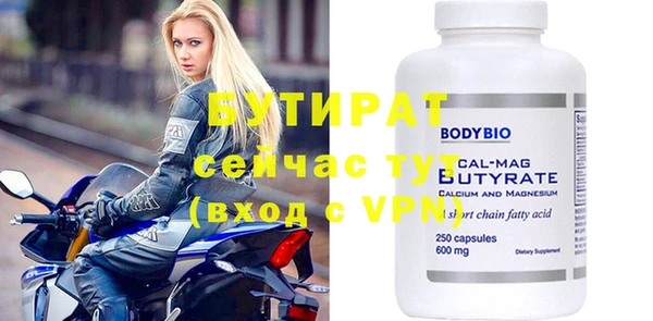 MDMA Premium VHQ Баксан