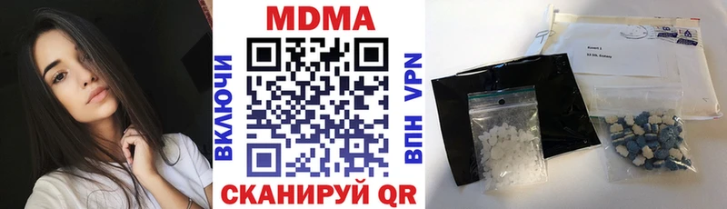 МДМА crystal  гидра ссылка  Рудня 