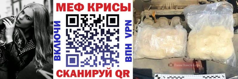кракен ССЫЛКА  Рудня  МЯУ-МЯУ mephedrone  продажа наркотиков 
