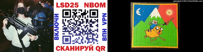 Марки NBOMe 1,5мг  сколько стоит  Рудня 