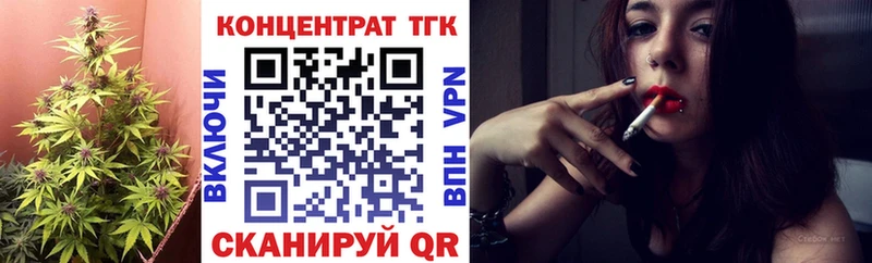 hydra ссылки  Рудня  ТГК жижа  купить  