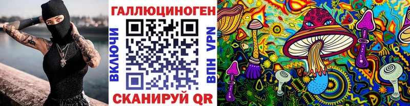 Галлюциногенные грибы мухоморы  Рудня 